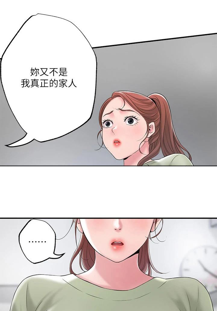 第54章：闻听0