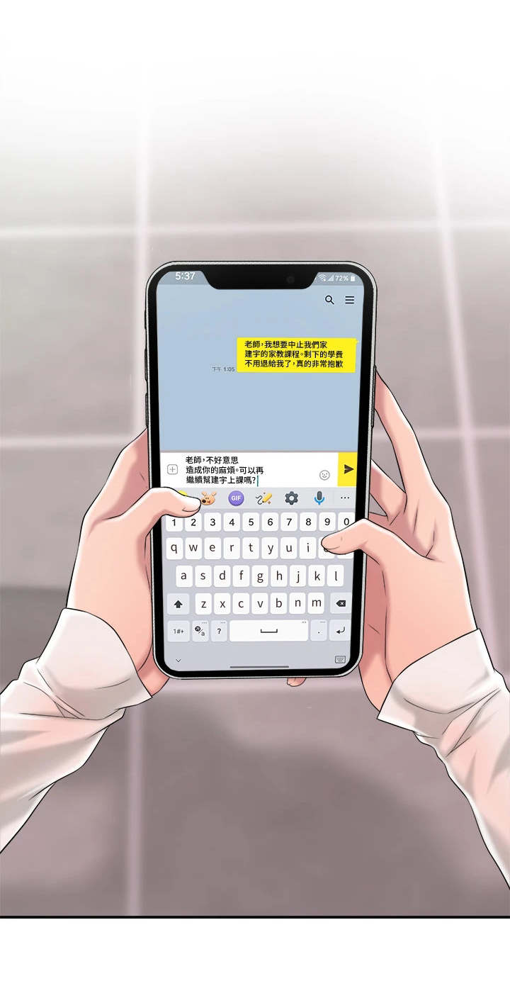 第15章：寂寞6