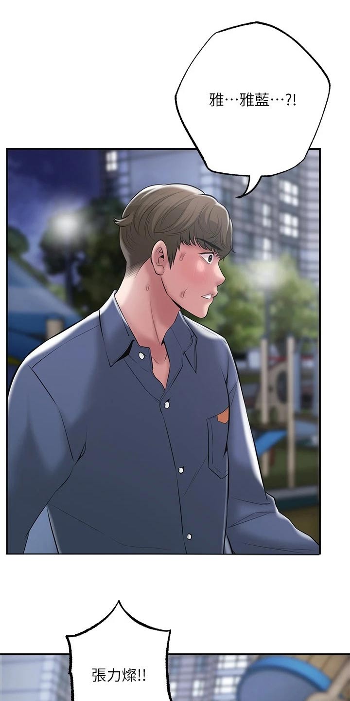 第49章：跟随15