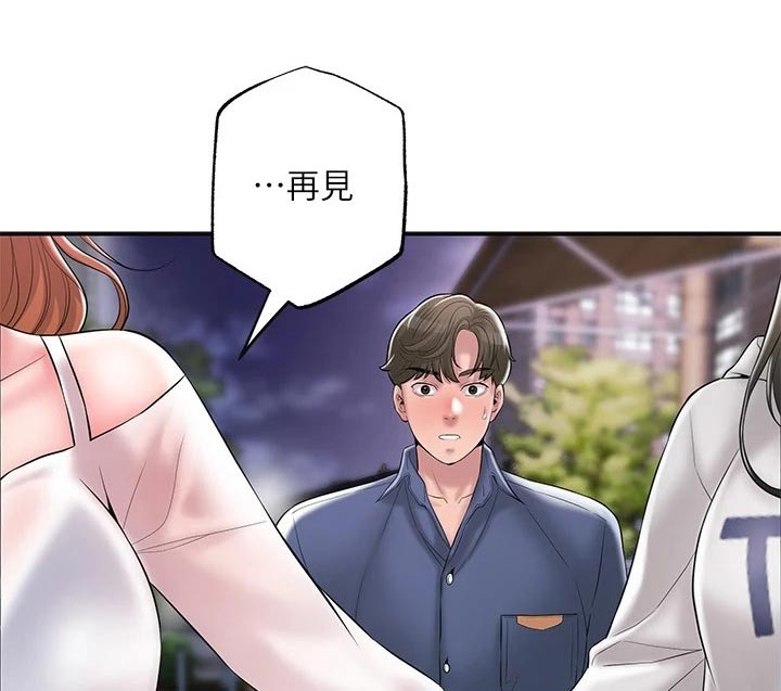 第50章：偷袭6
