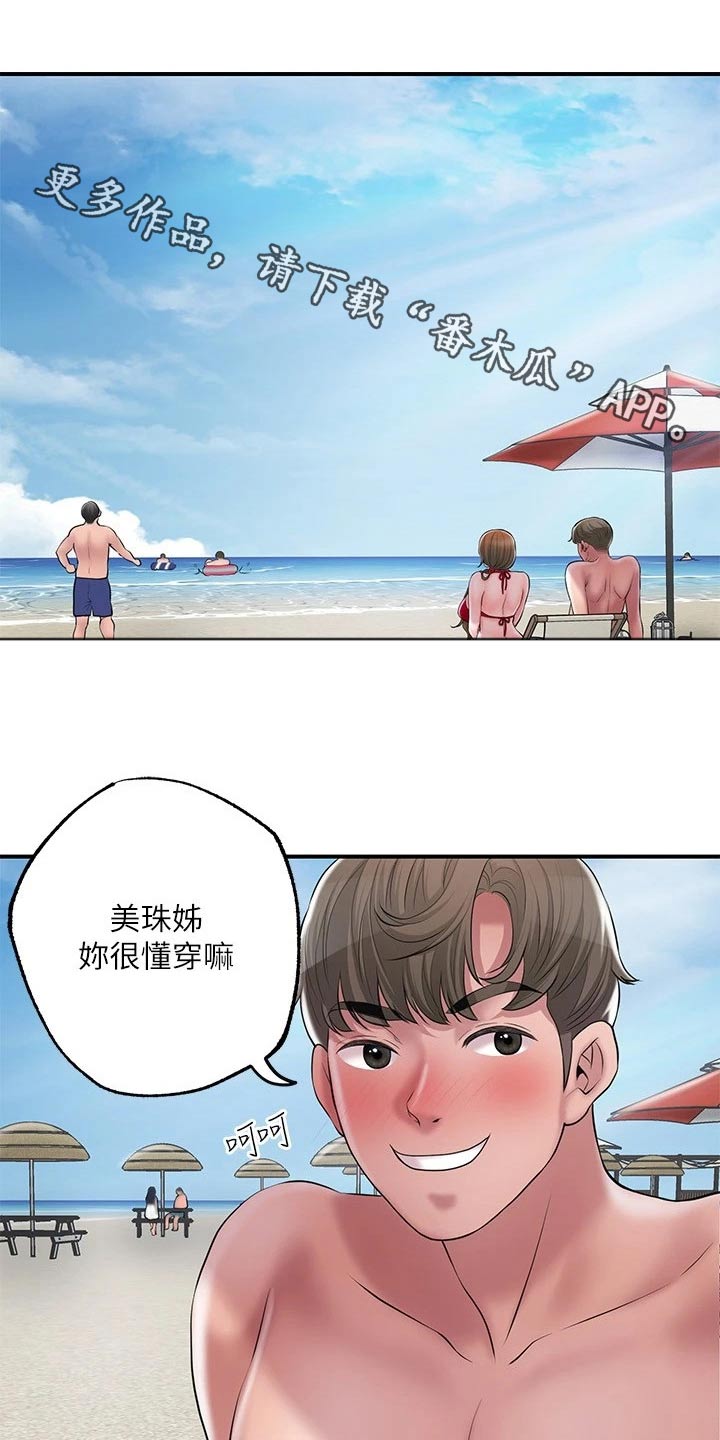 第62章：目光0