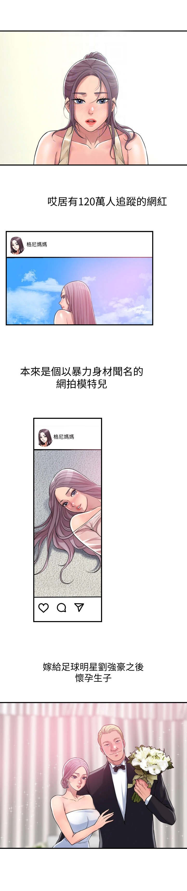 第5章：有些羡慕11