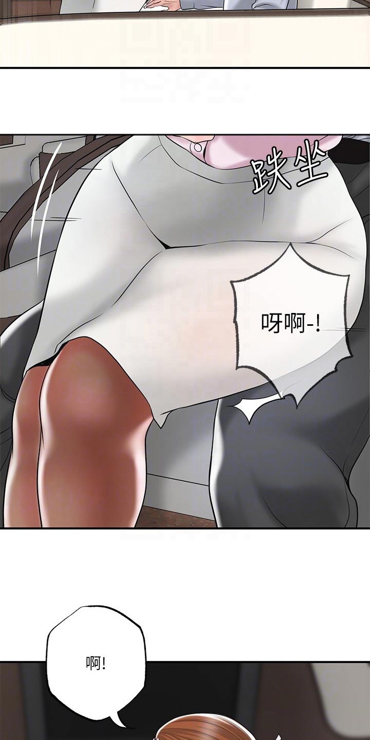 第67章：保持警惕7