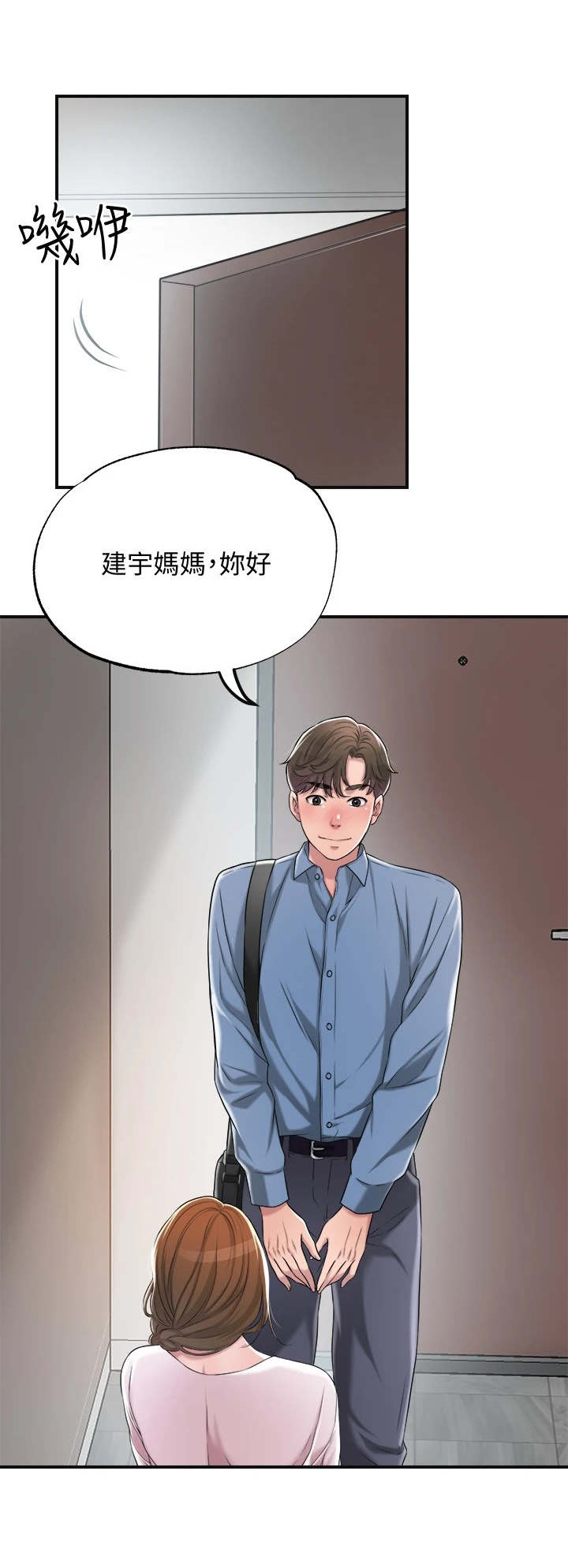 第16章：恢复活力10