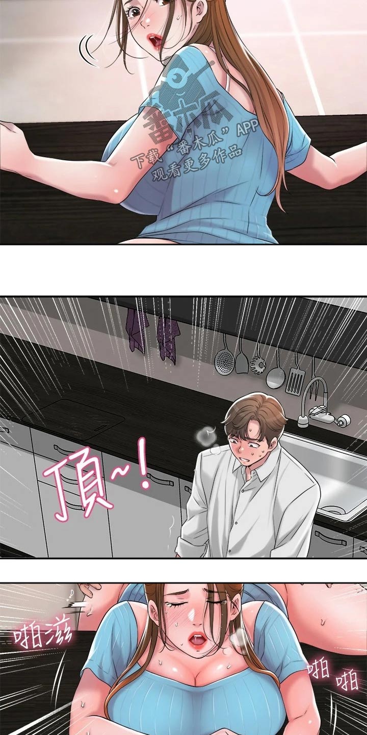 第19章：儿子8