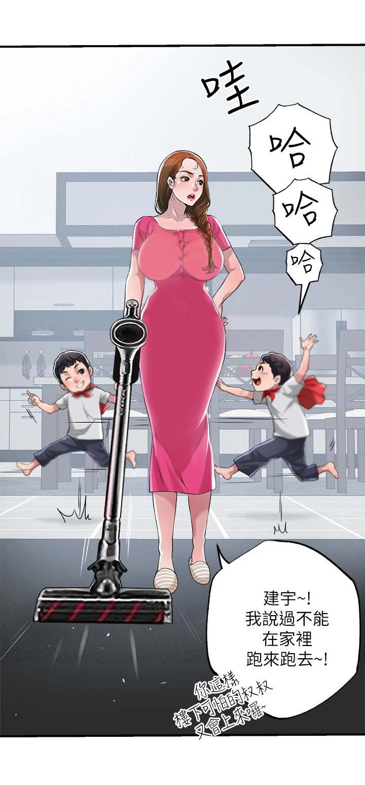 第3章：推销自己11