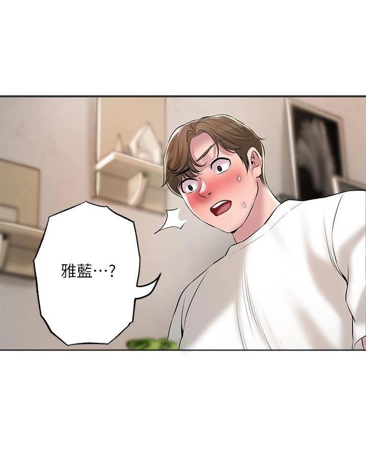 第56章：什么事14