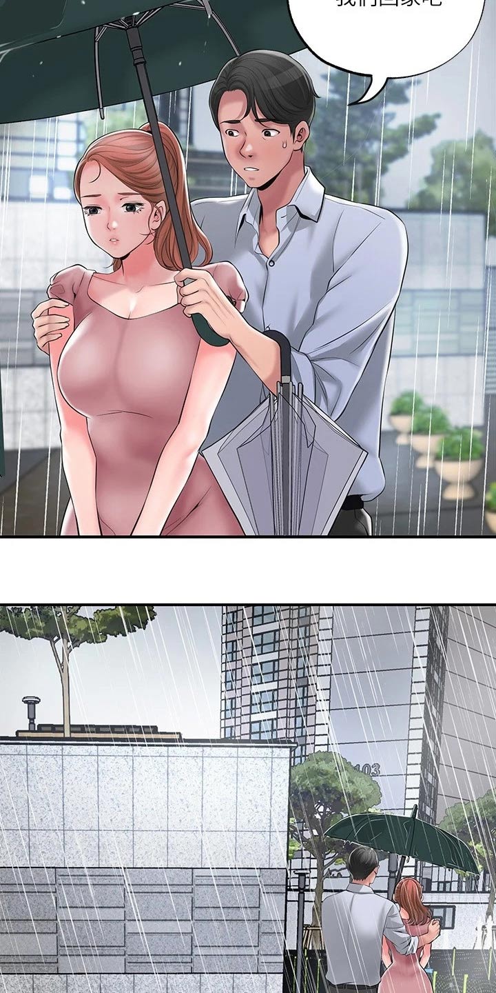 第57章：谢谢你11