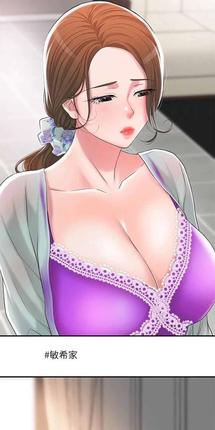 第30章：希望经常来7