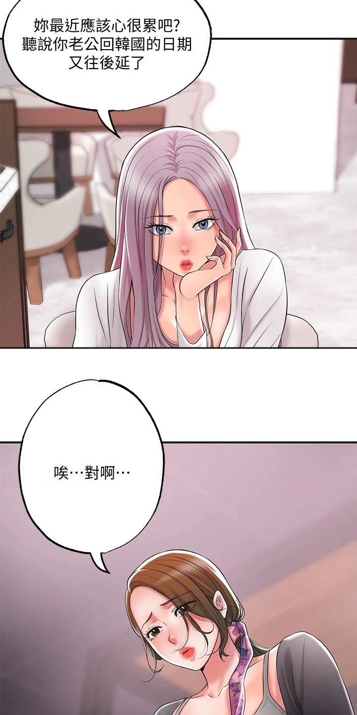 第34章：混蛋18