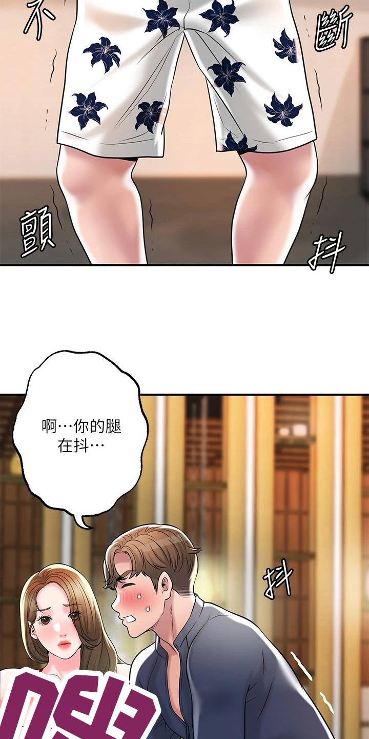 第64章：碰面1
