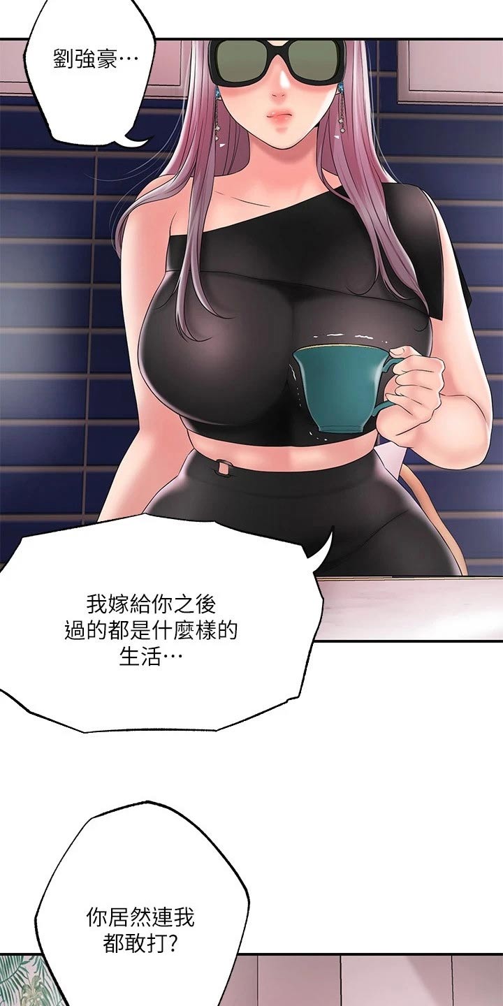 第52章：放走16