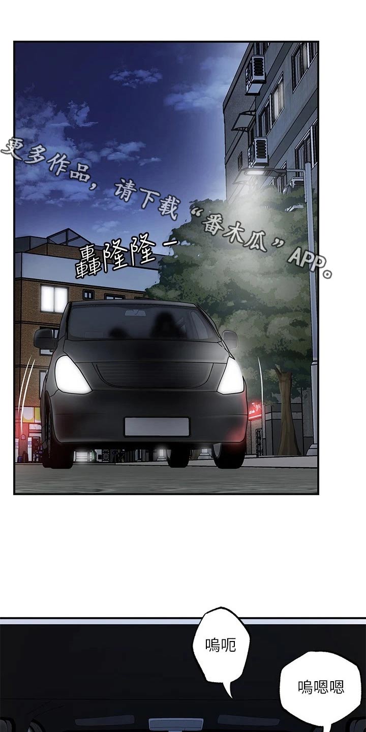 第52章：放走0