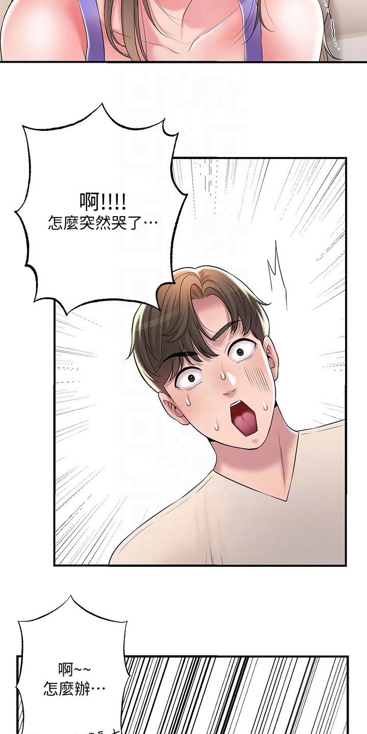 第37章：逃跑8