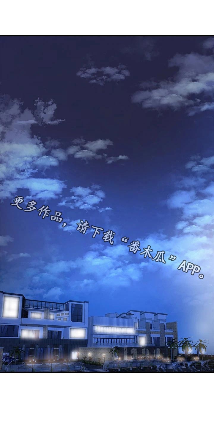 第68章：误会0