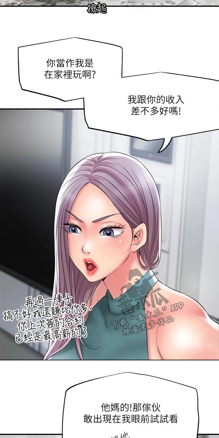 第39章：怎么解释6