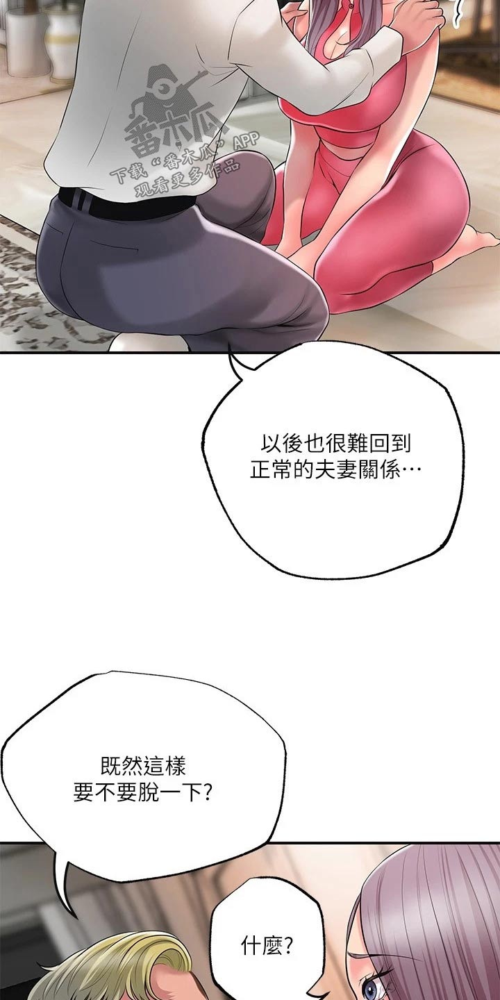 第51章：恳求20
