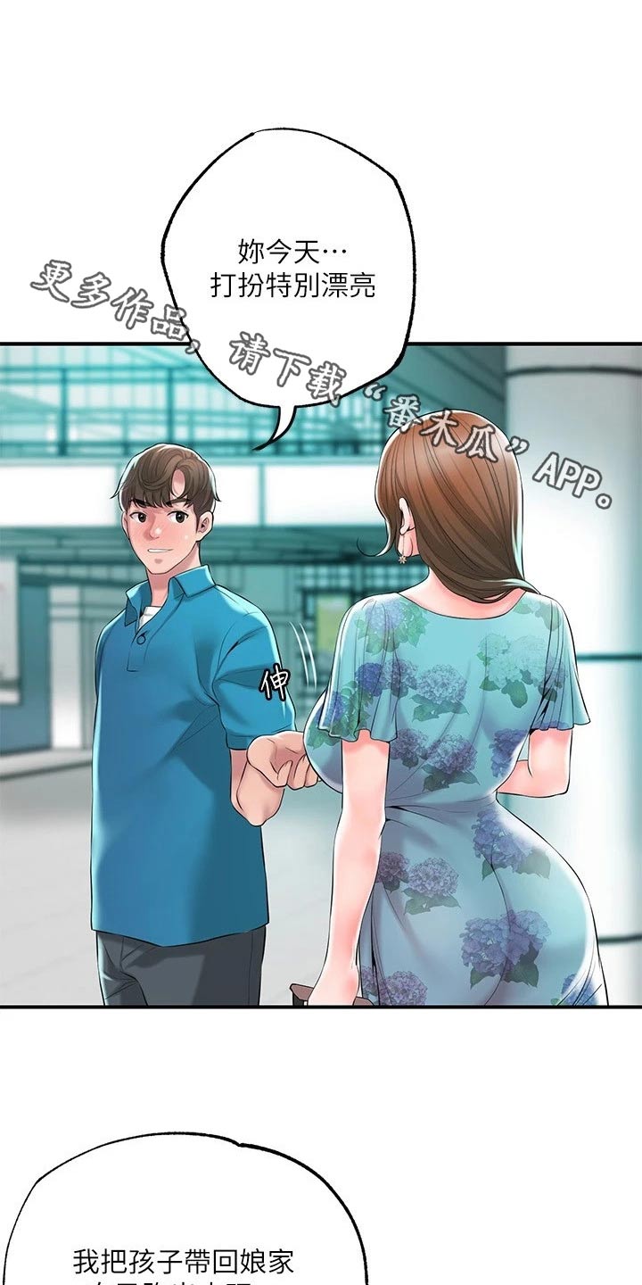 第61章：度假村0