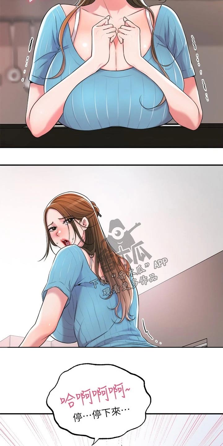 第19章：儿子4