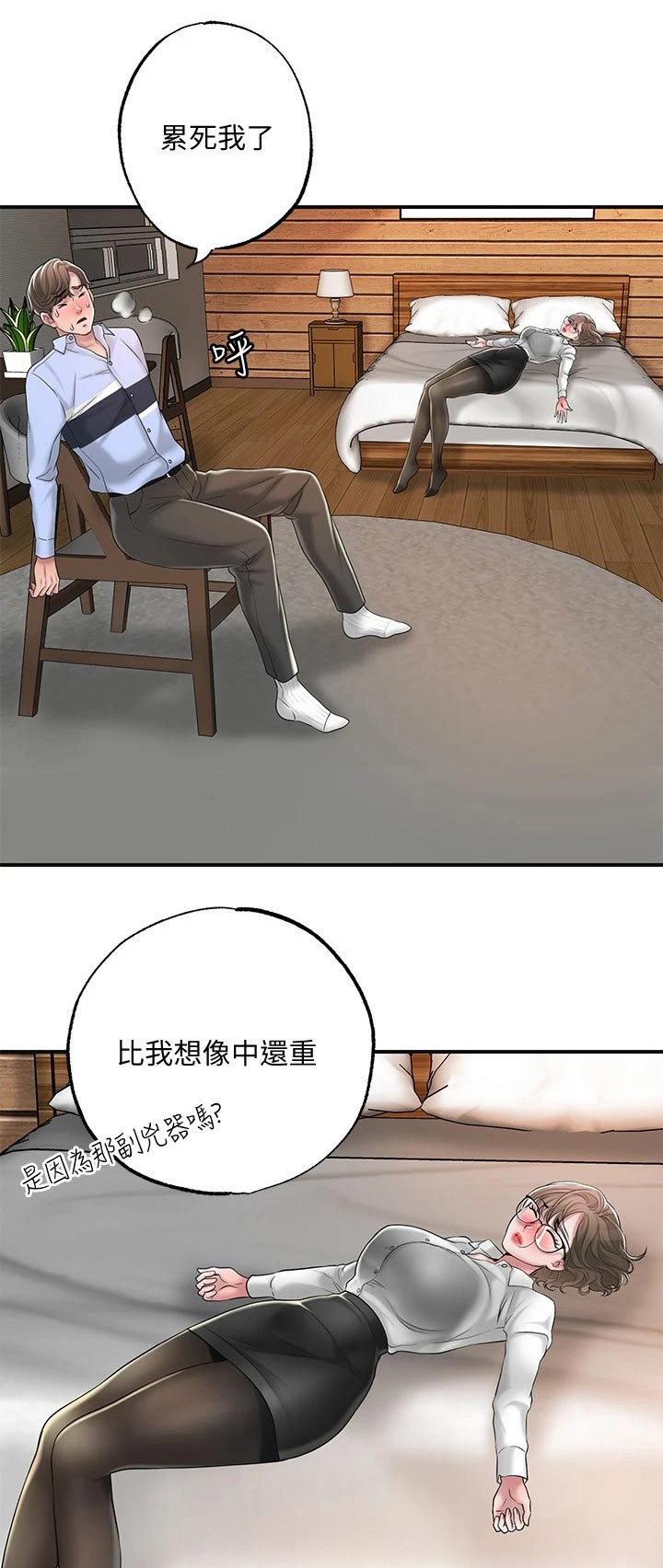 第33章：录音0