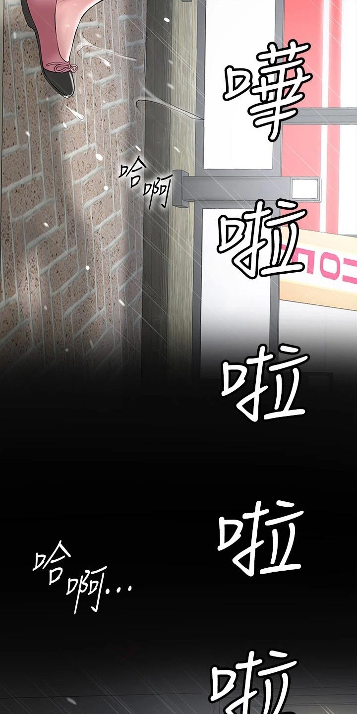 第54章：闻听24