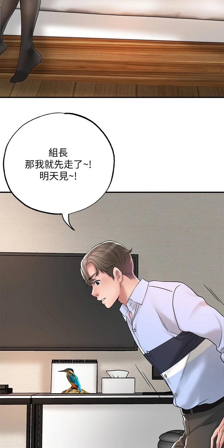 第33章：录音1