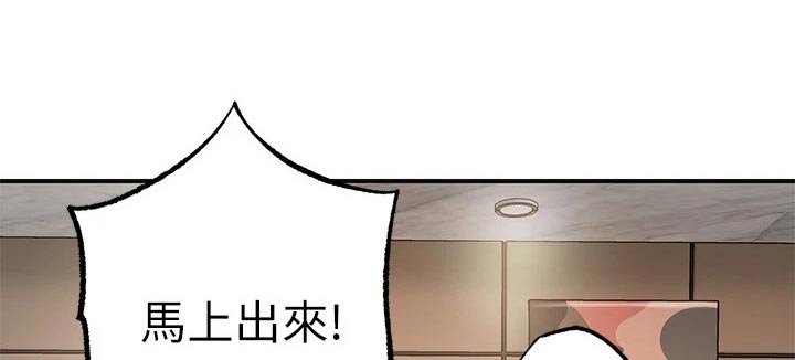第48章：偷跑13