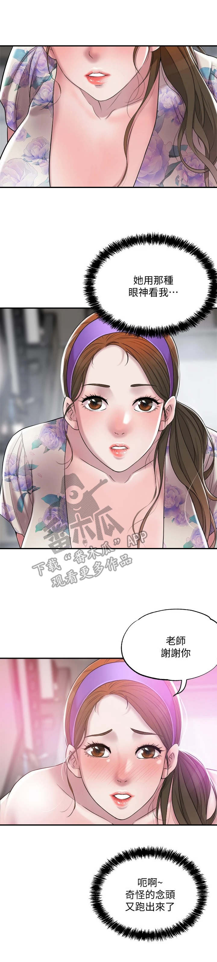 第8章：换灯泡8