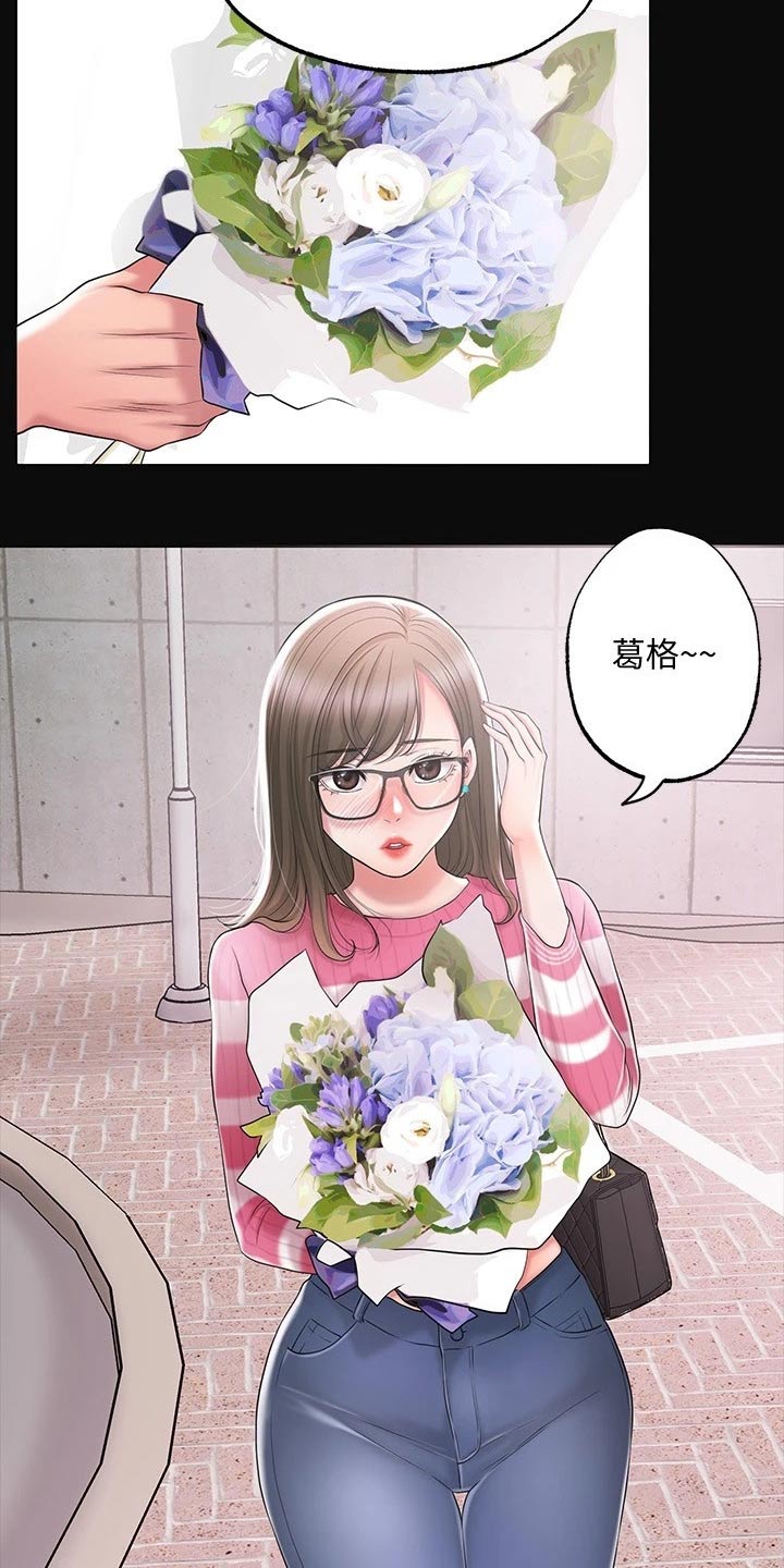 第32章：醉醺醺7