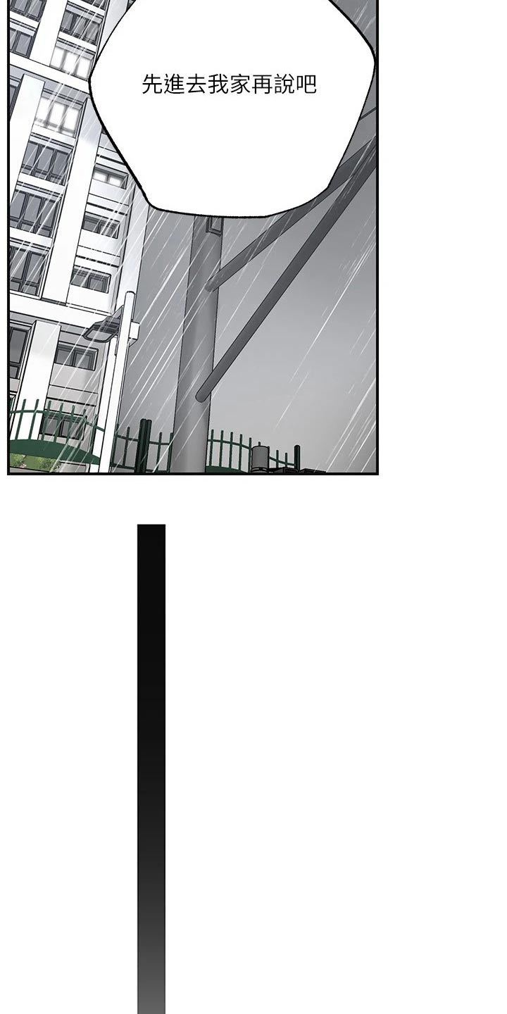 第55章：不知道何处15