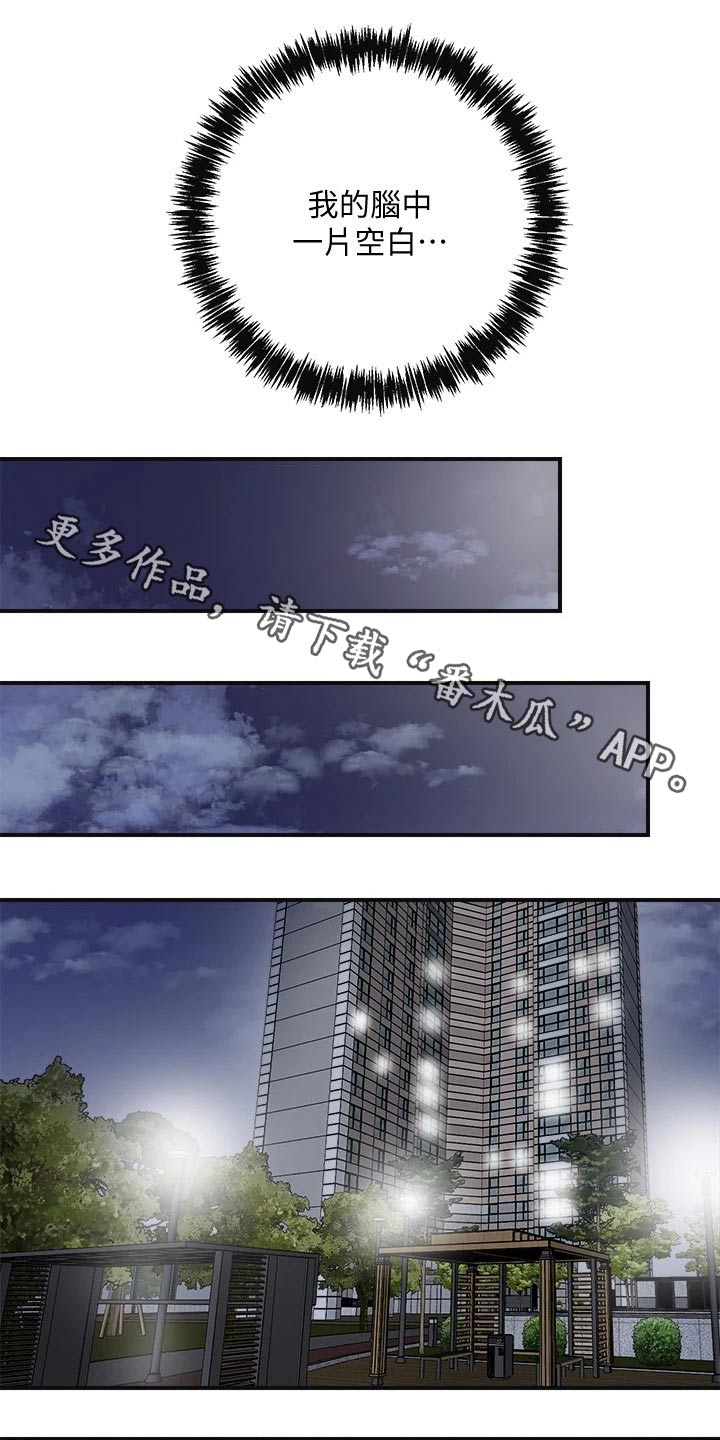 第22章：过去0