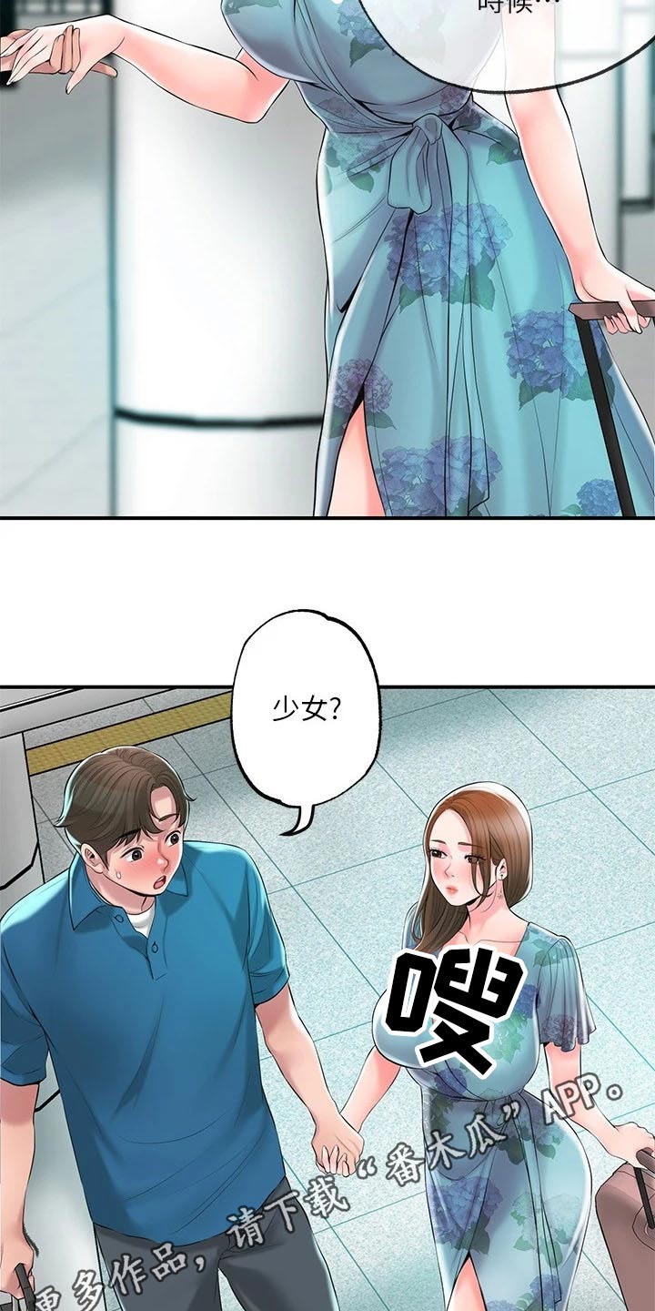 第60章：跟谁一起23