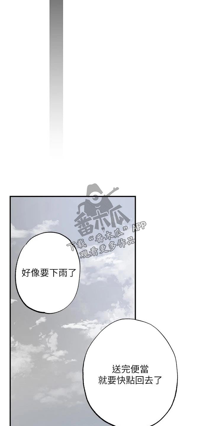 第54章：闻听4