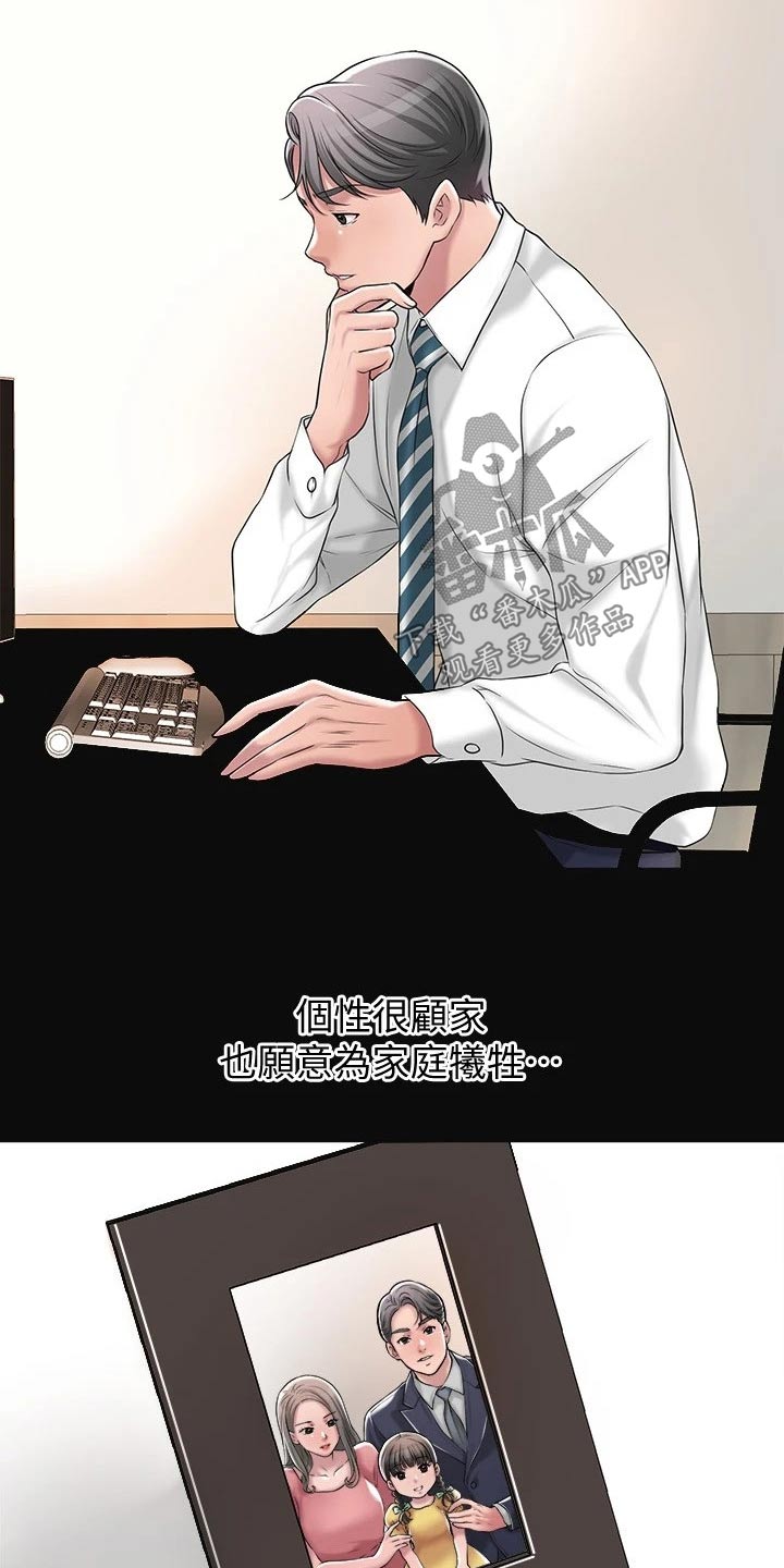 第22章：过去9