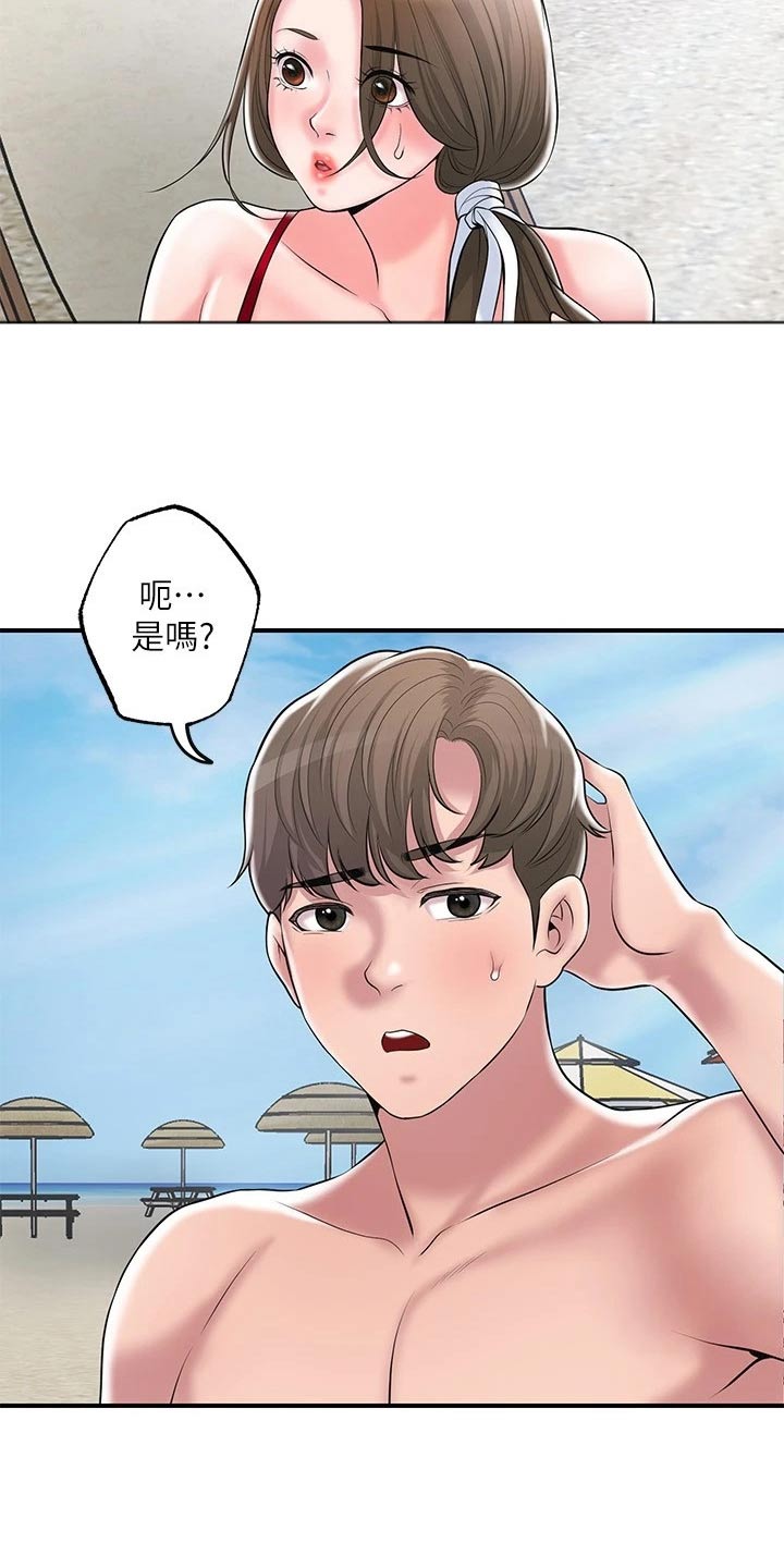 第62章：目光4