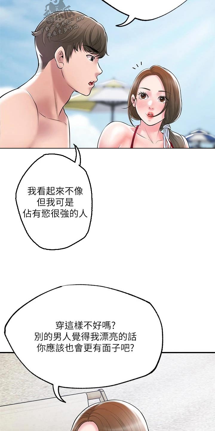 第62章：目光3