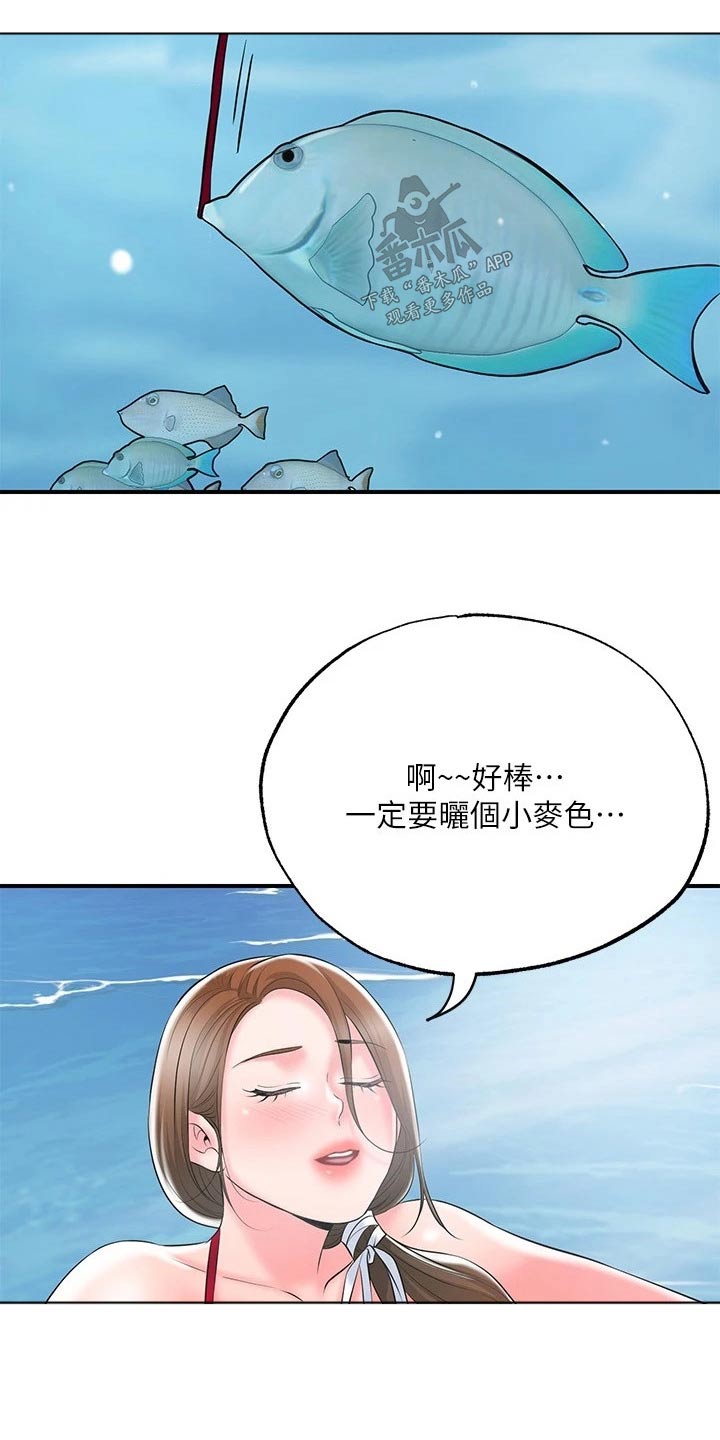 第63章：寻找0