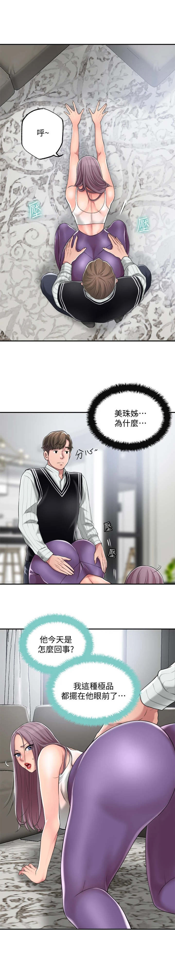 第14章：发飙4