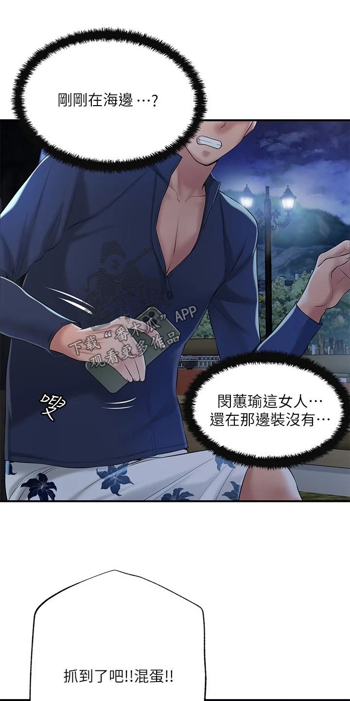 第68章：误会10