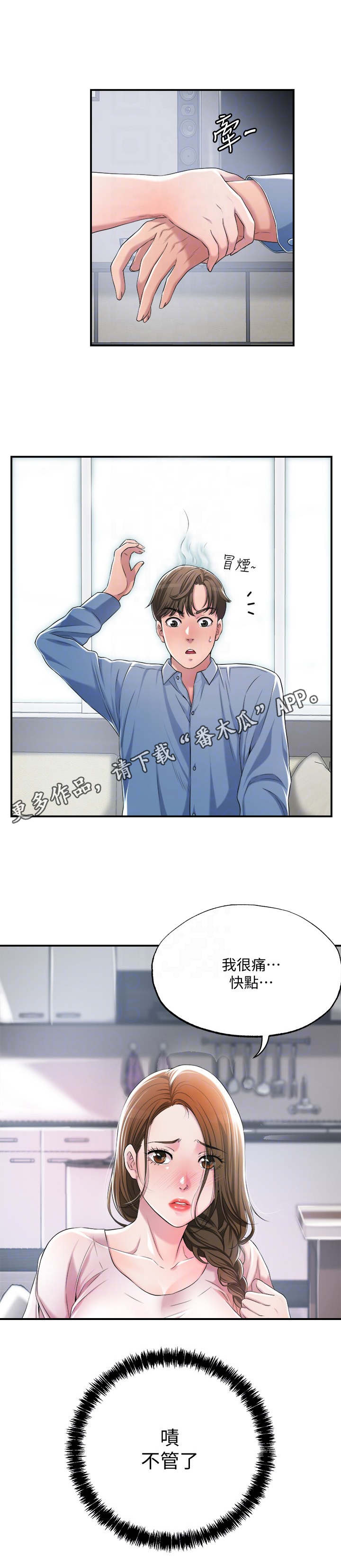 第17章：请求10