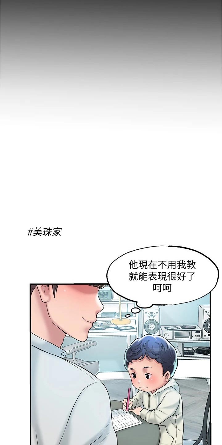 第39章：怎么解释14