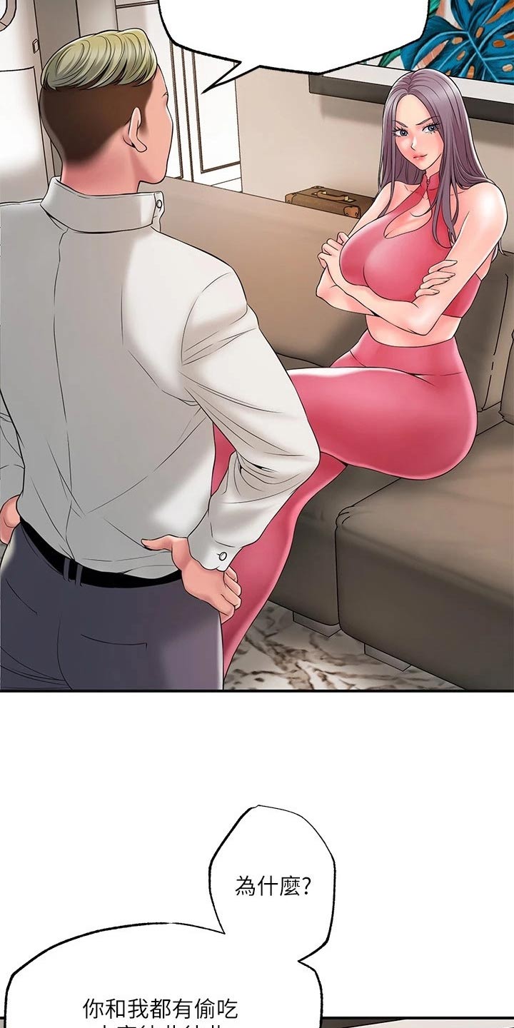 第51章：恳求1