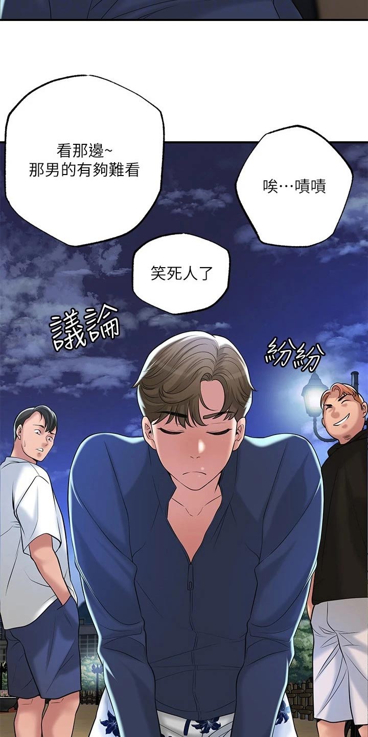 第69章：已经爱上你了4