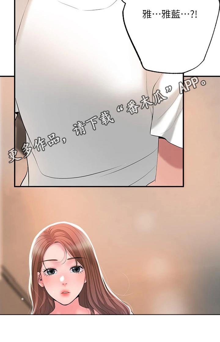 第55章：不知道何处20