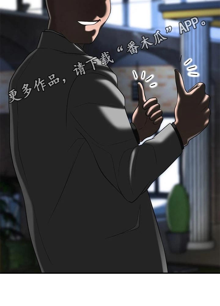 第70章：你是16