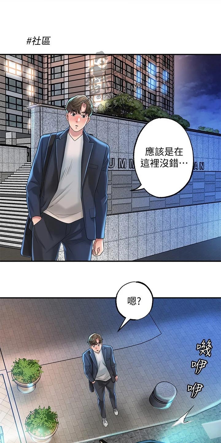 第37章：逃跑19