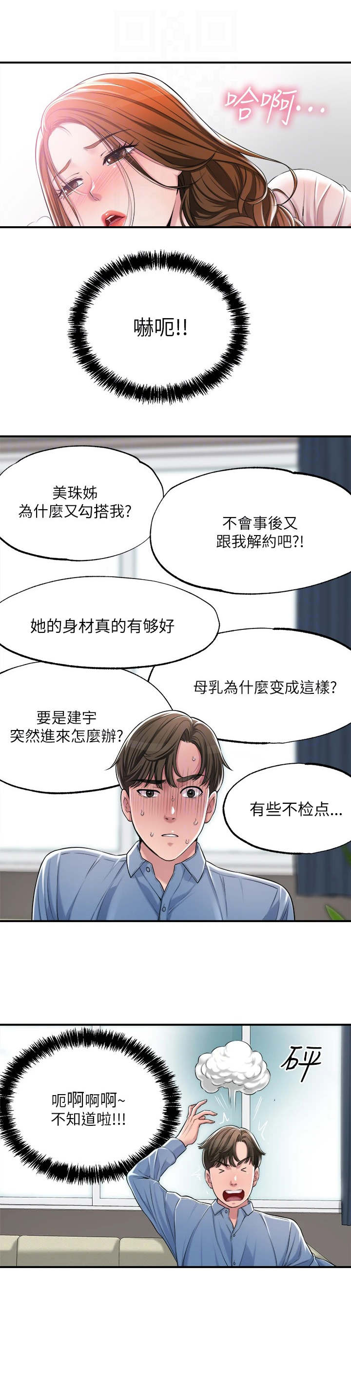 第17章：请求9