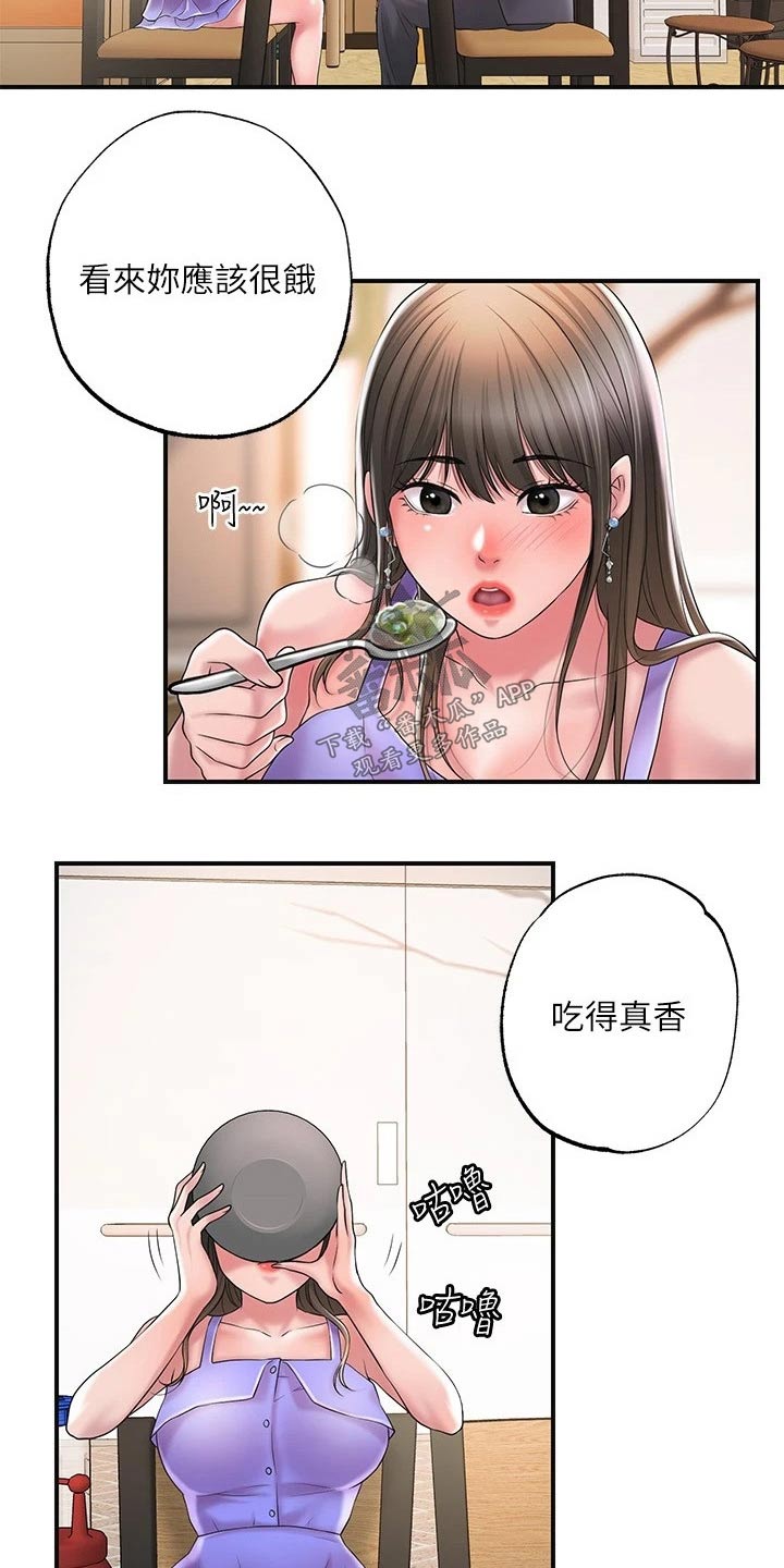 第36章：上课9