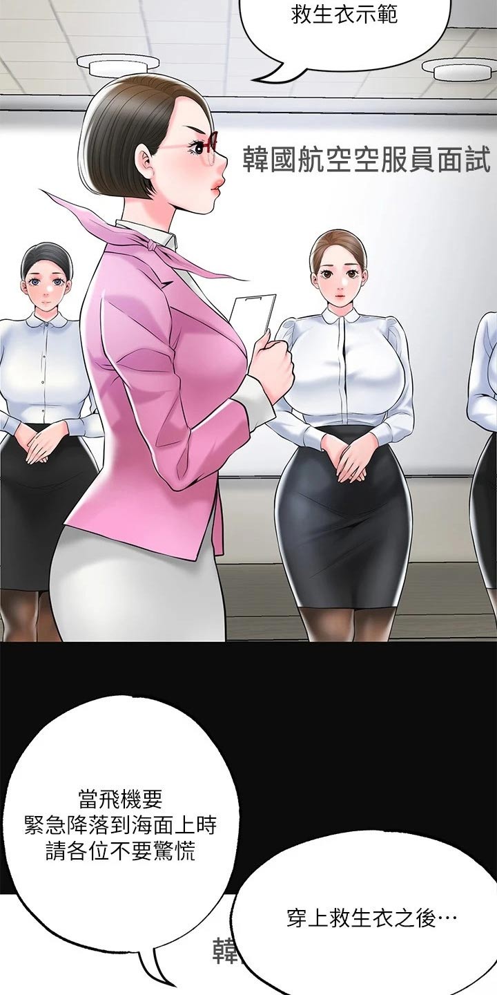 第66章：淘汰5