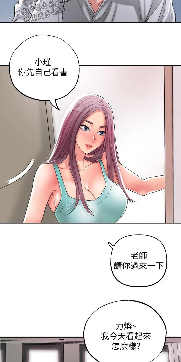 第27章：服务7